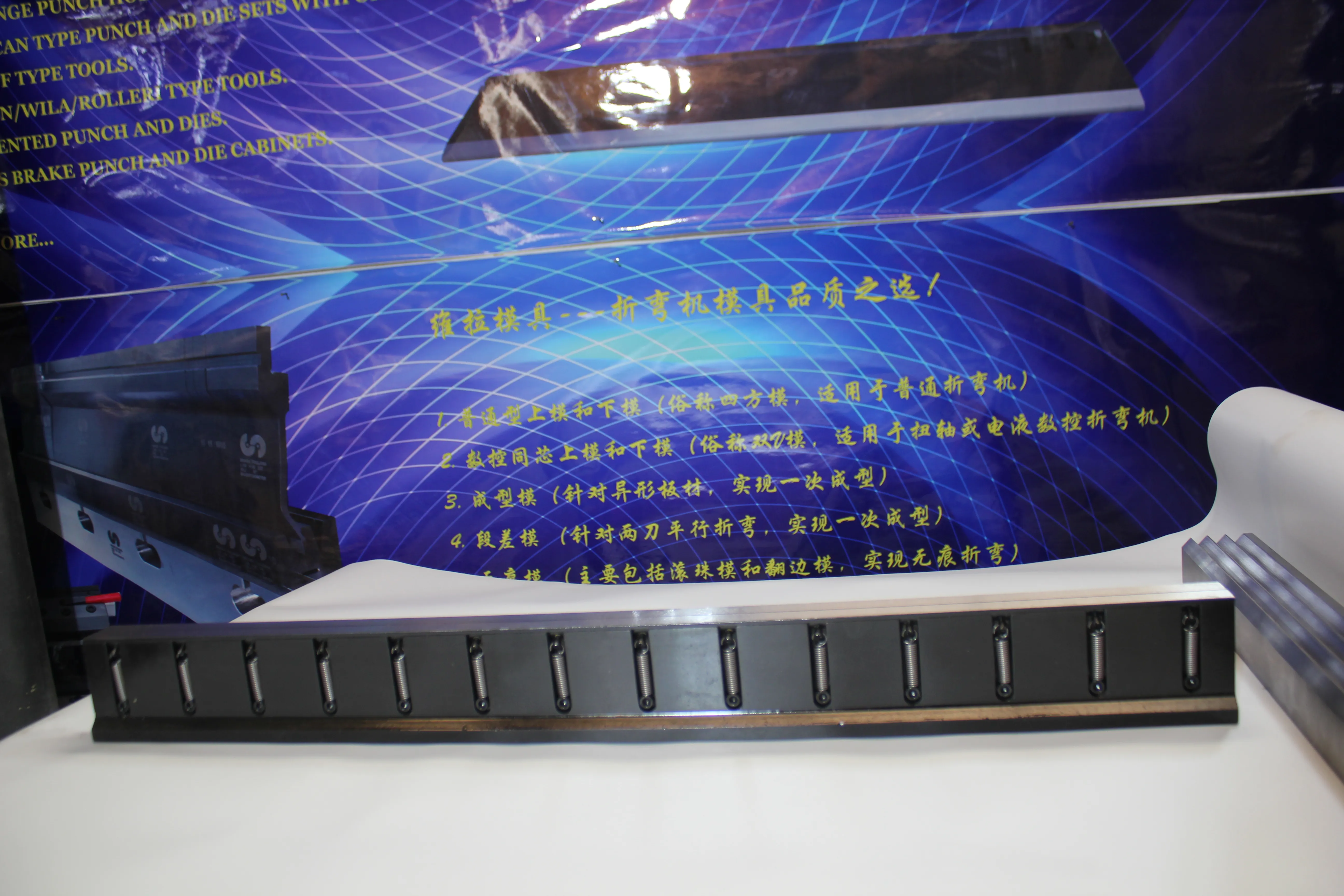 Factory & shop floor photos, photo 482
