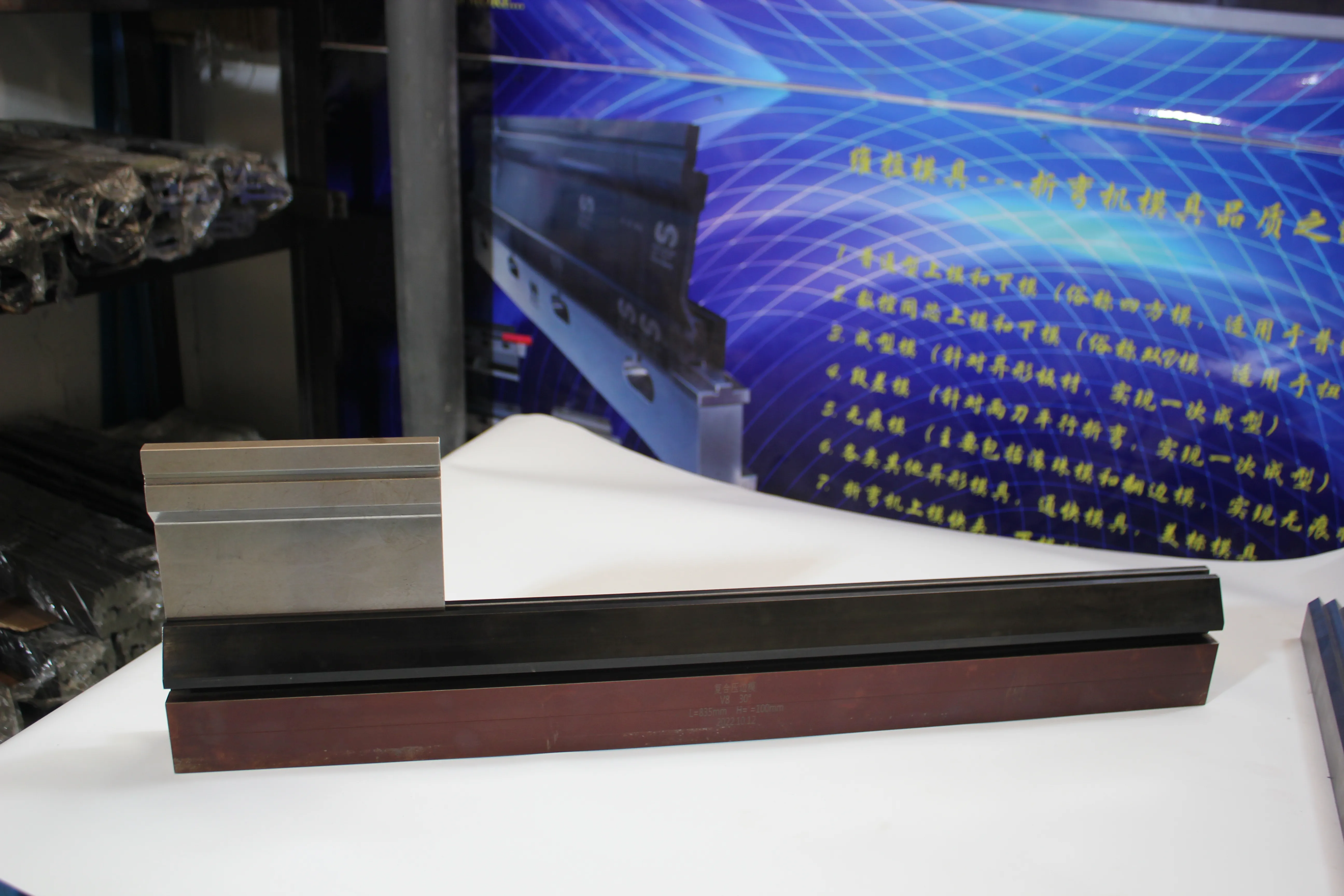 Factory & shop floor photos, photo 574