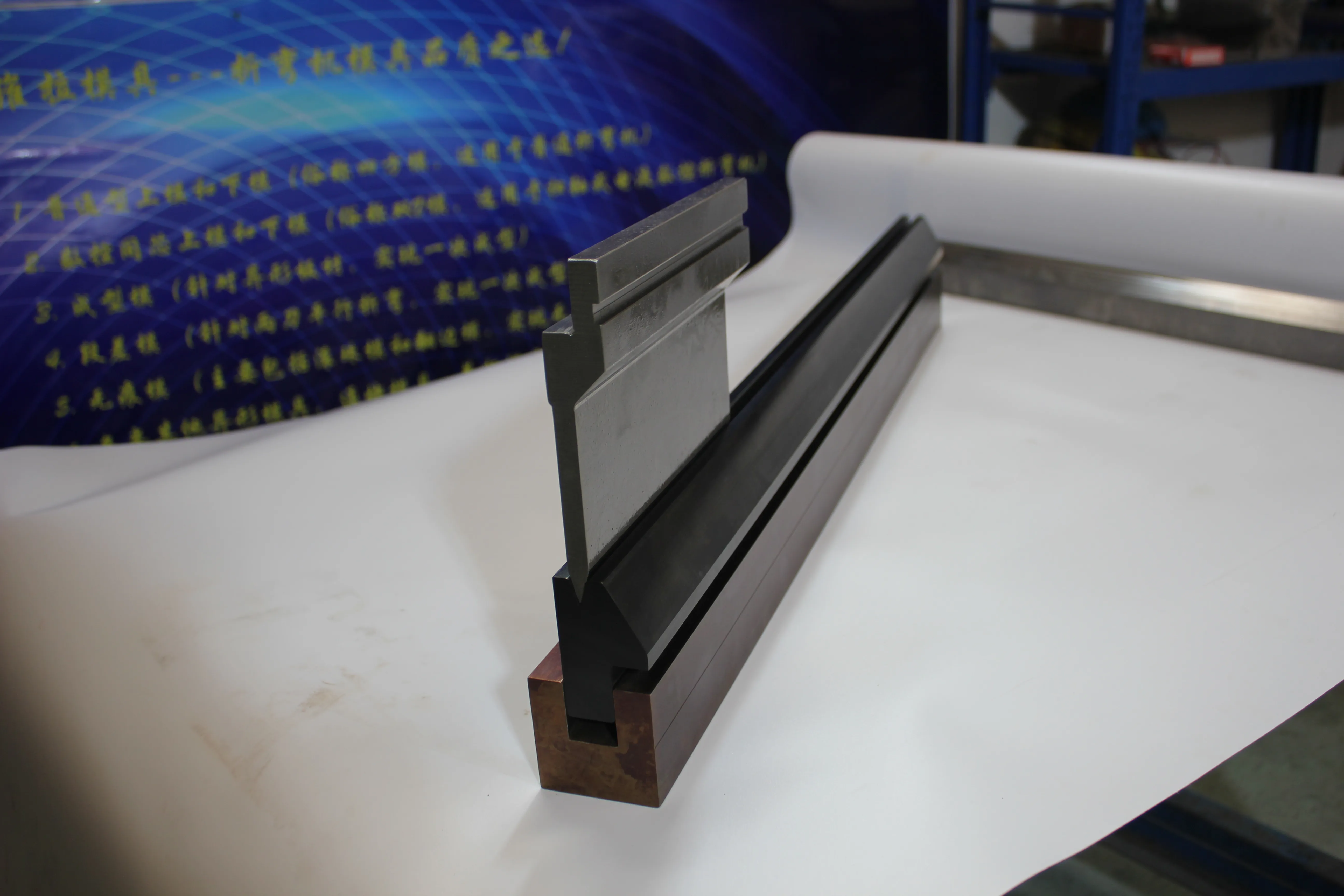 Factory & shop floor photos, photo 581