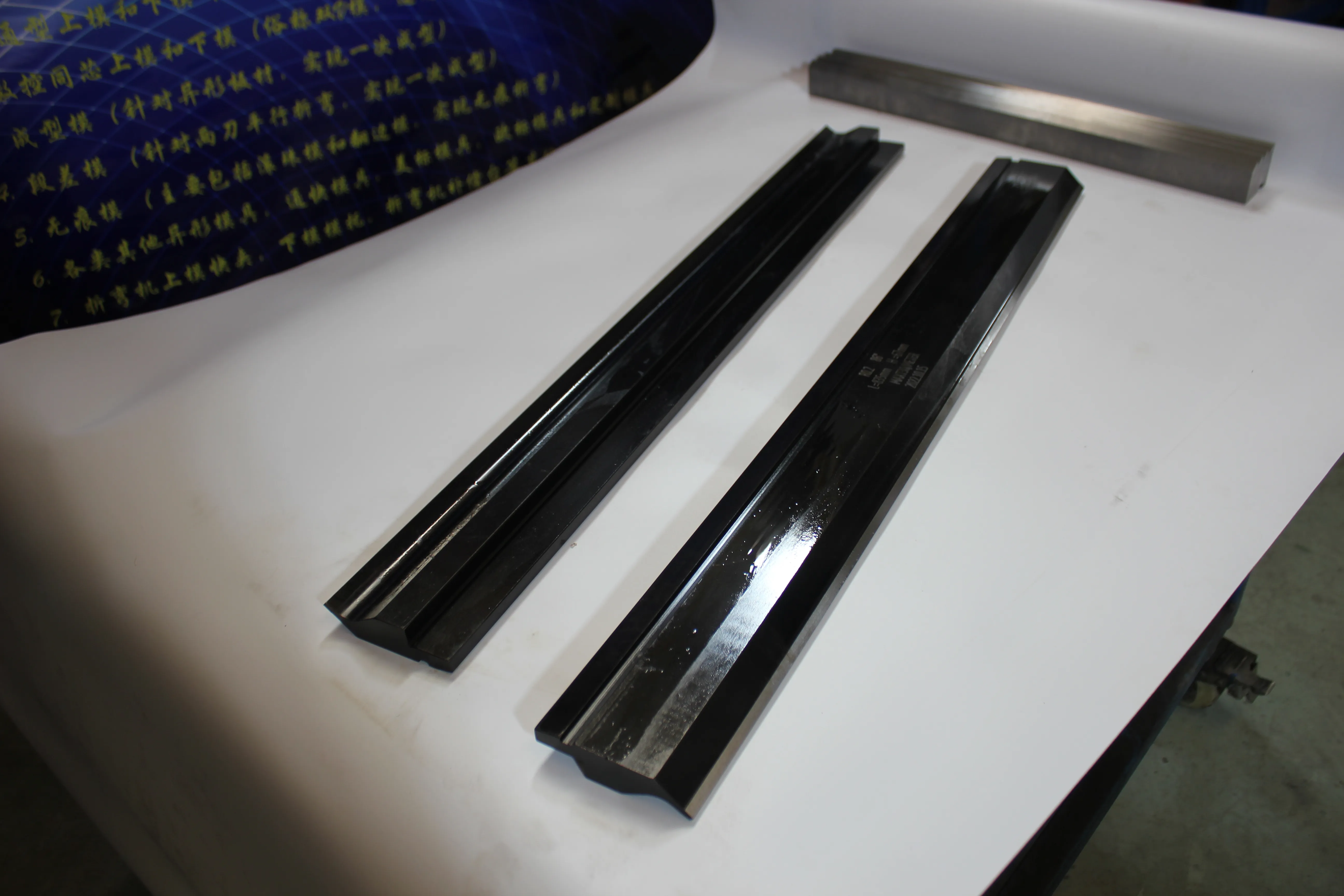 Factory & shop floor photos, photo 594