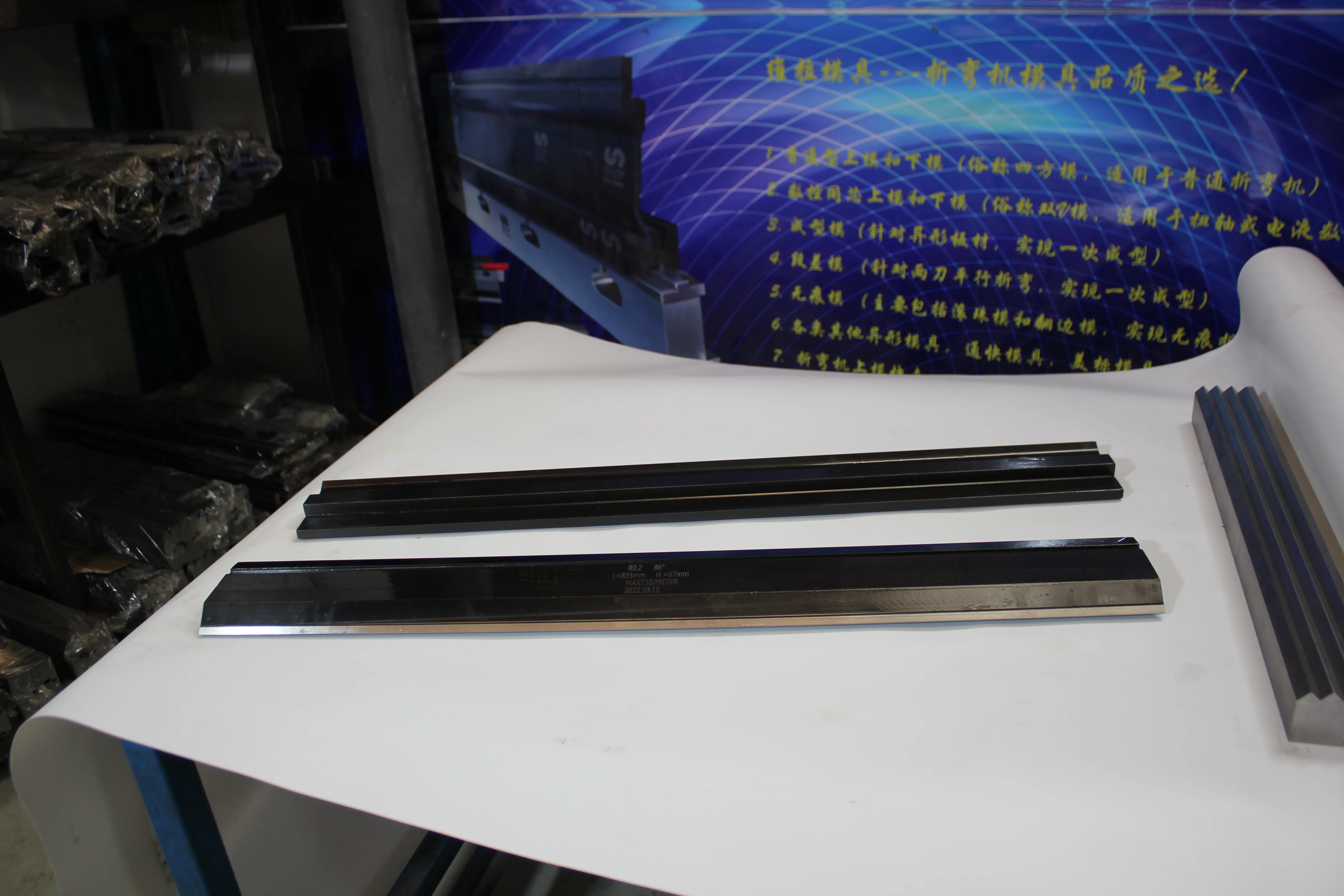 Factory & shop floor photos, photo 596