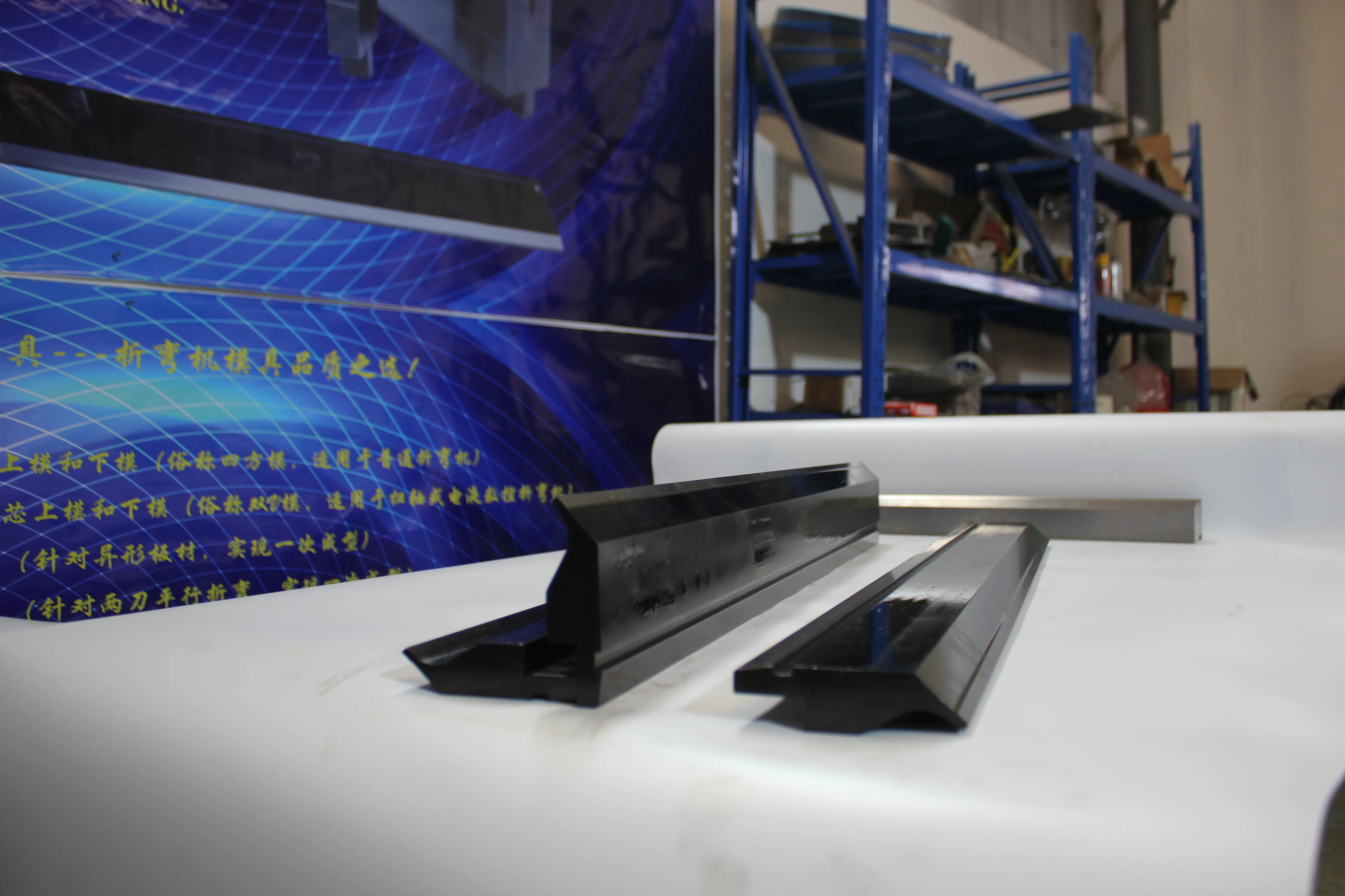 Factory & shop floor photos, photo 602