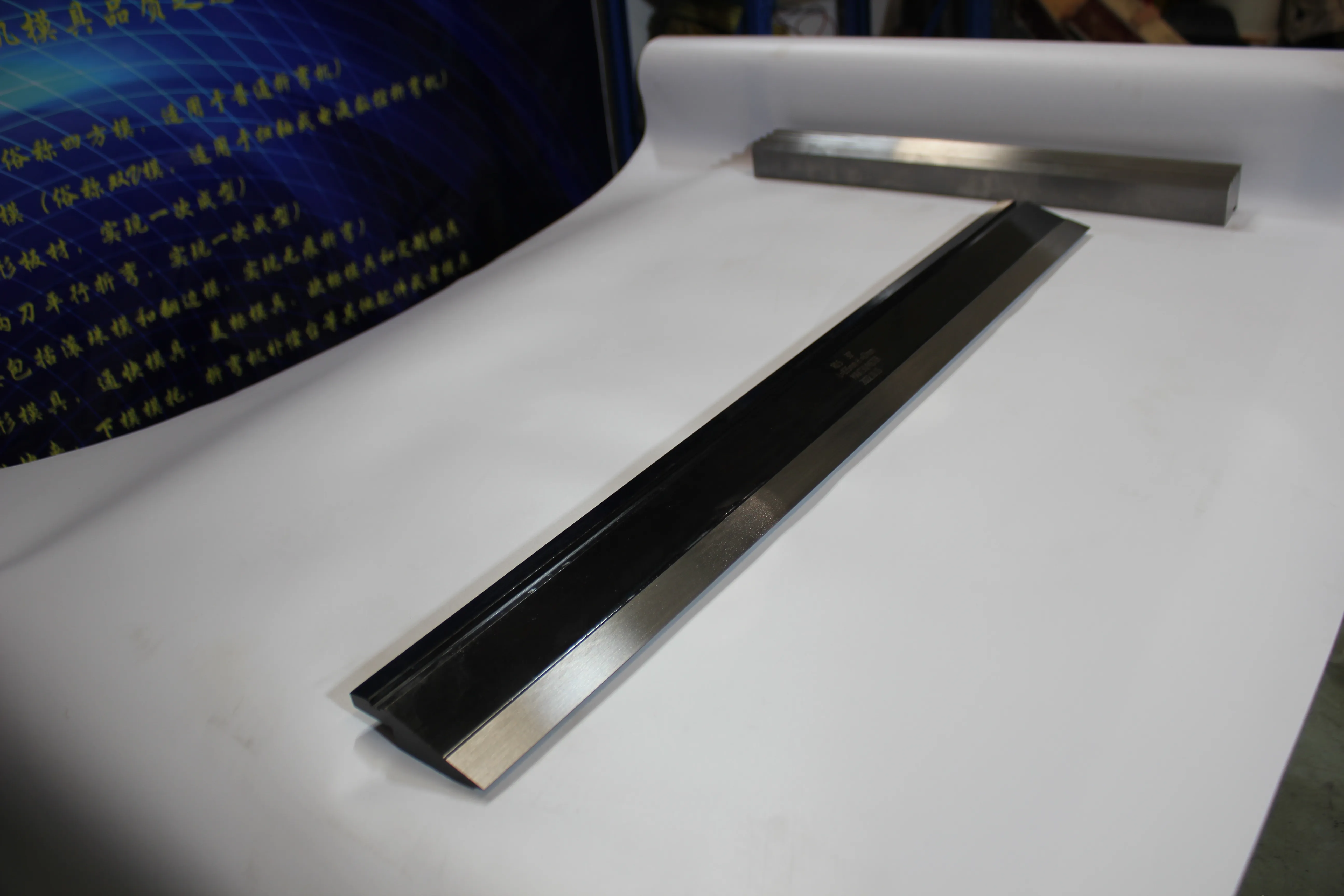 Factory & shop floor photos, photo 621