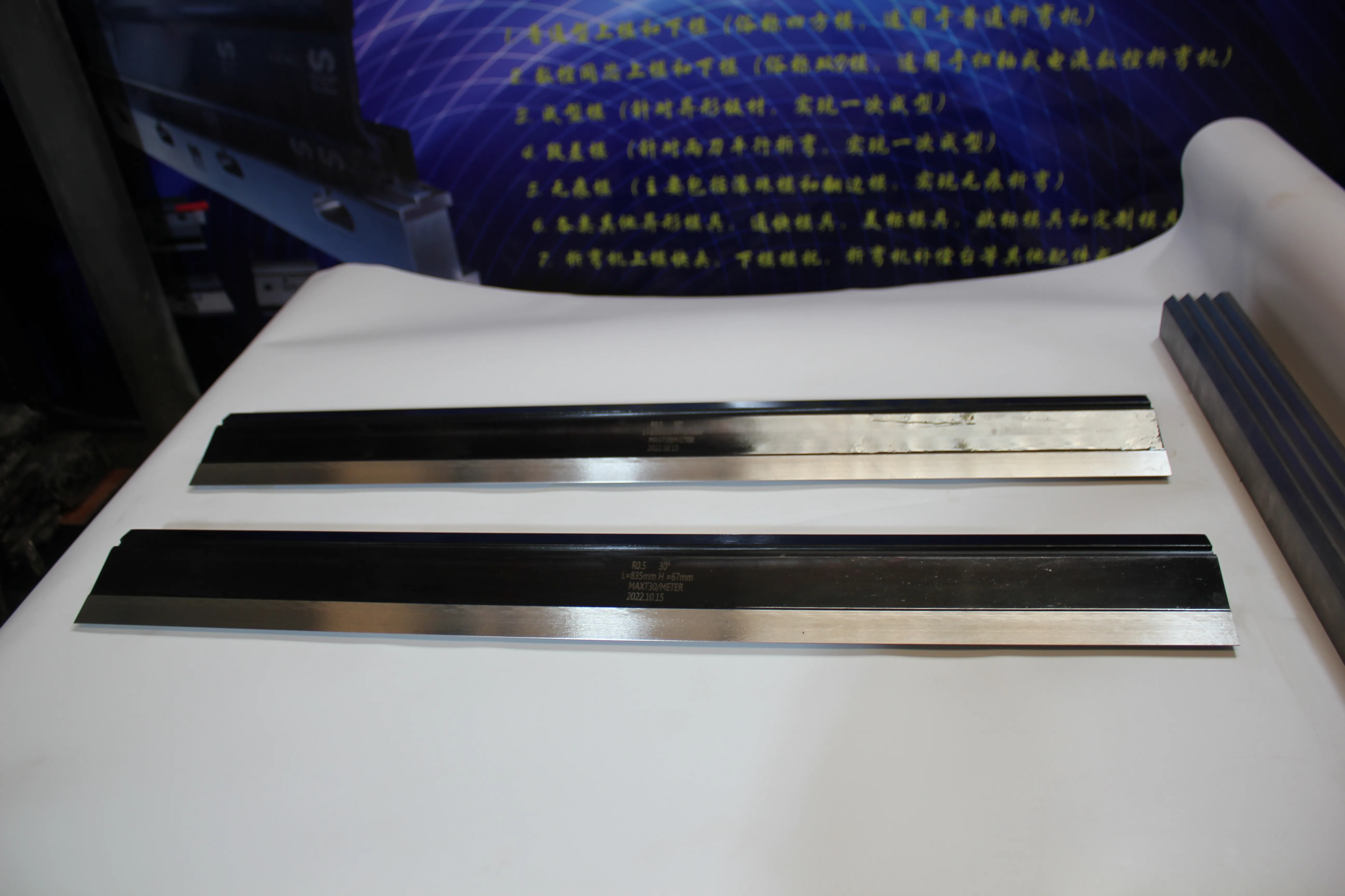 Factory & shop floor photos, photo 641