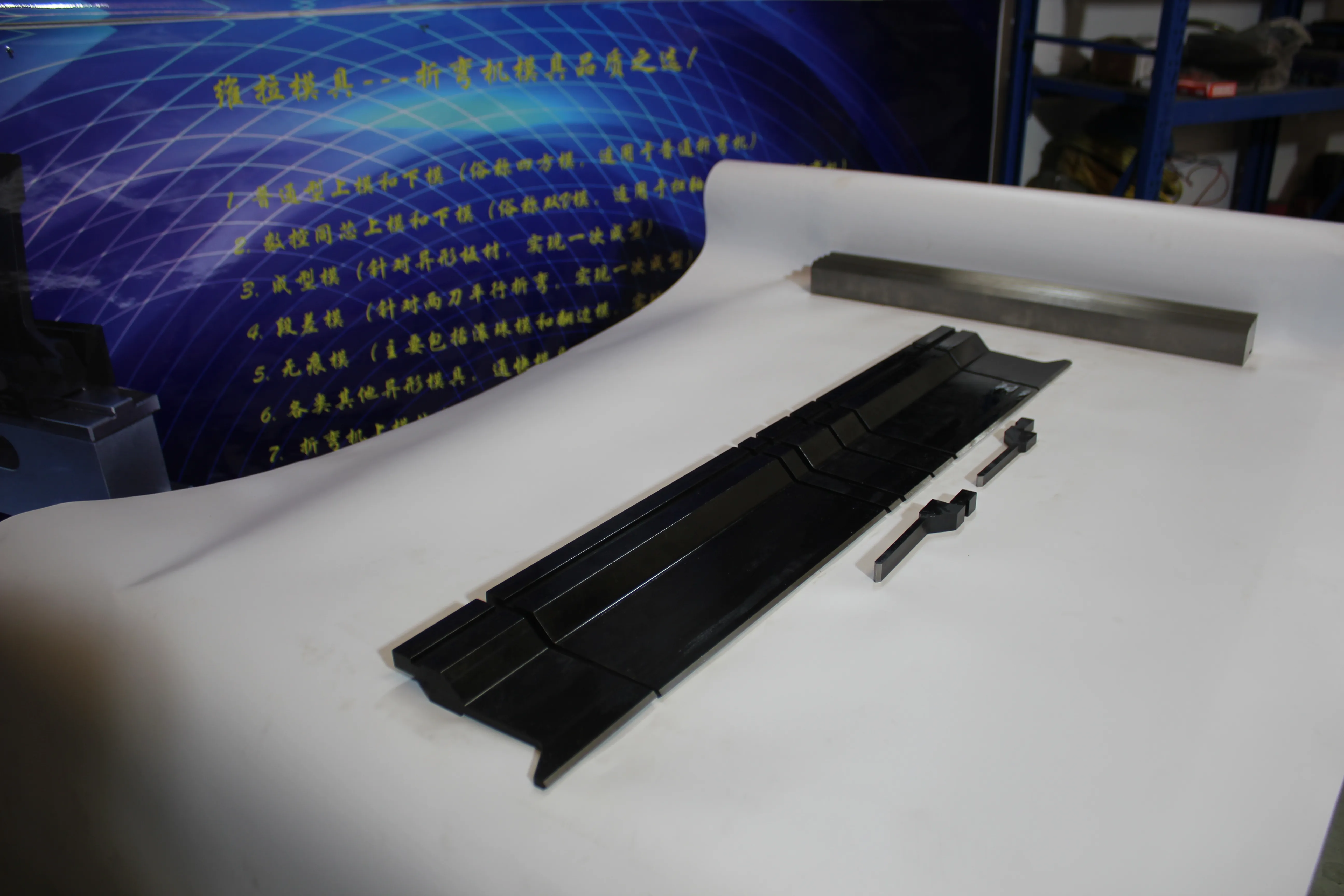 Factory & shop floor photos, photo 669