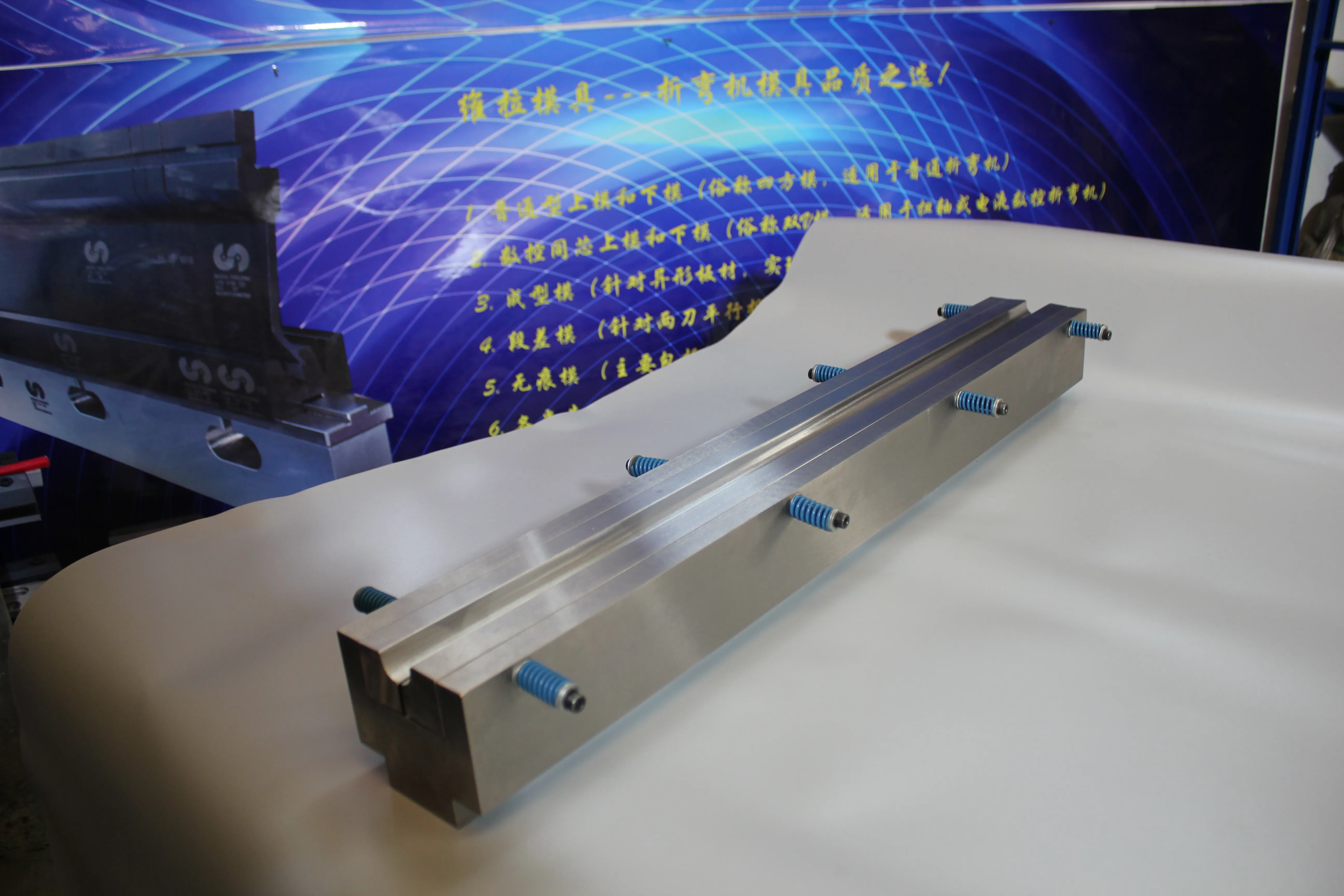 Factory & shop floor photos, photo 913